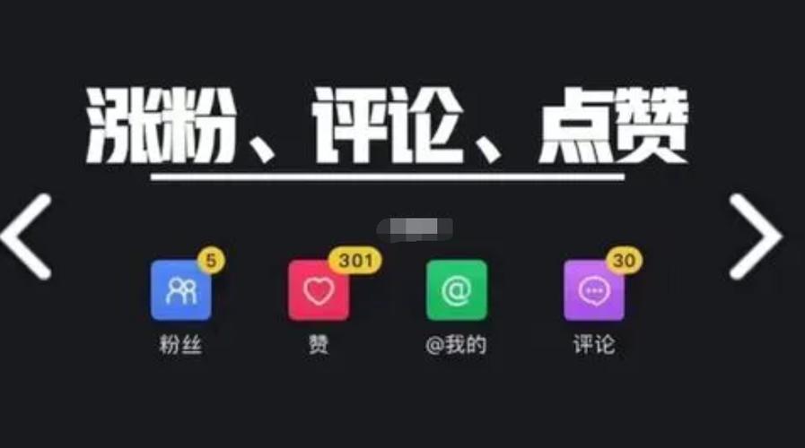 **标题:B站视频火爆秘籍:提升播放量与点赞数的有效策略**