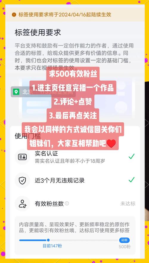 **标题：揭秘视频号吸粉秘籍：如何精准抓住观众心理，粉丝增长无忧！**