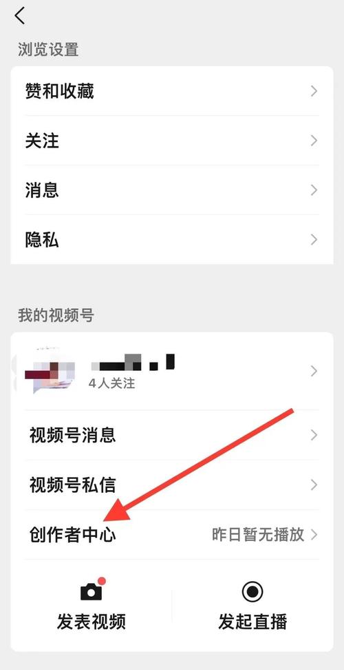 **揭秘视频号刷赞平台:助力内容创作者腾飞**