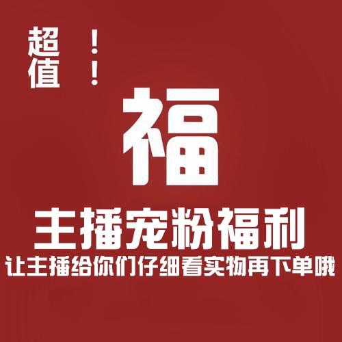 **揭秘视频号直播刷赞的猫腻,助你打造直播焦点!**
