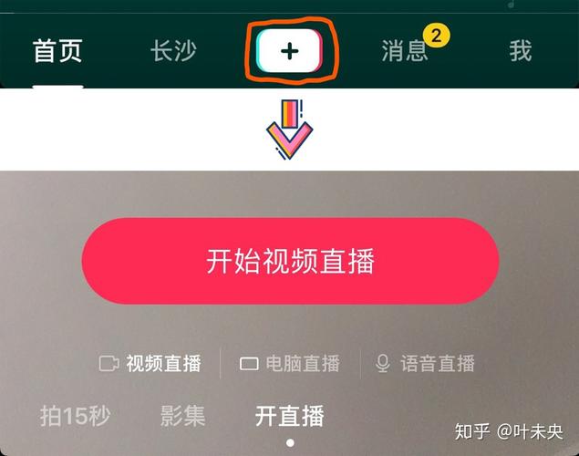 **揭秘视频号直播刷赞的猫腻,助你打造直播焦点!**