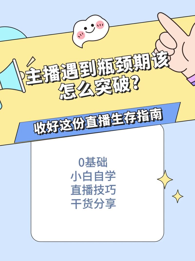 轻松突破抖音瓶颈,粉丝自助平台来帮忙