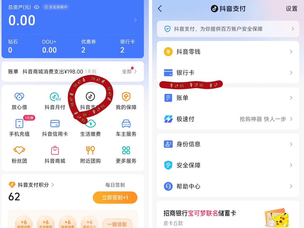 智能购物新时代:尝试抖音的自助下单平台感受便利生活。