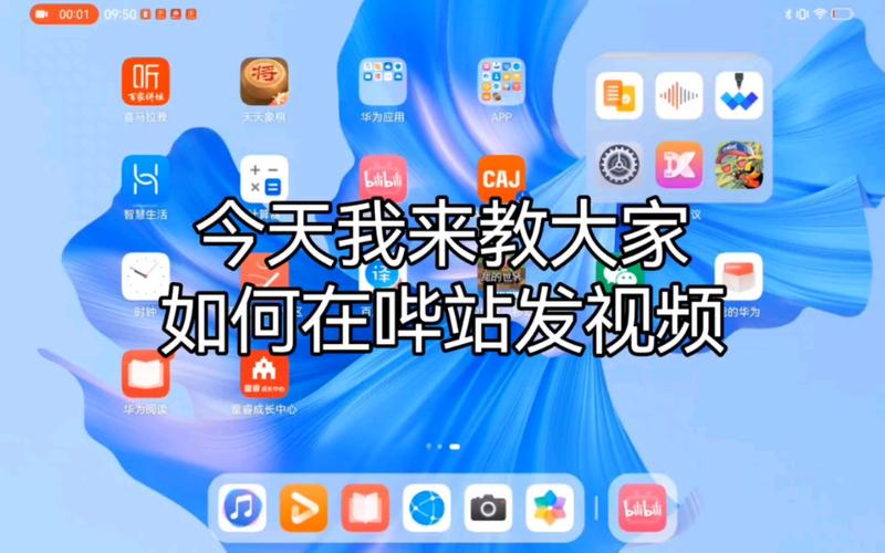 **标题:B站视频热度提升神器!轻松打造爆款,让你的作品火遍全网!**