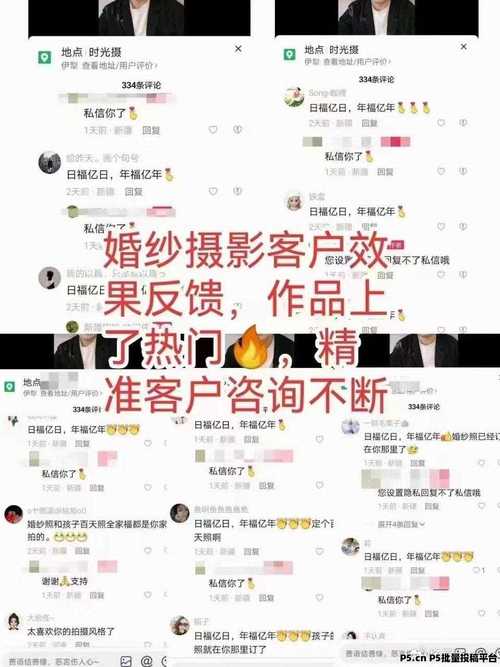 **标题：轻松获取1000抖音粉丝攻略：揭秘增长秘籍，价格透明让您无后顾之忧！**