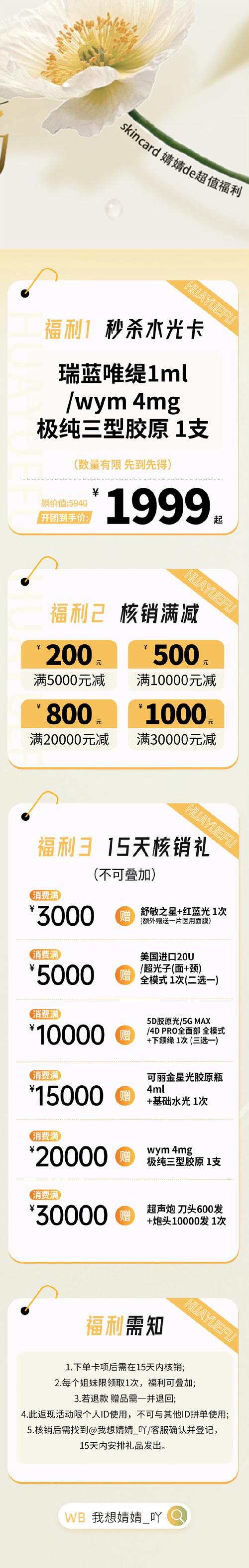 **标题:轻松获取1000抖音粉丝攻略:揭秘增长秘籍,价格透明让您无后顾之忧!**