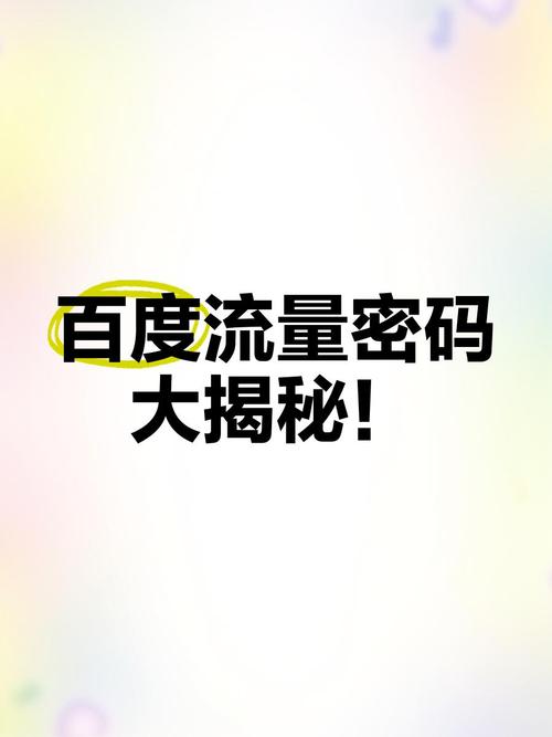 揭秘B站背后的流量密码:高效刷播放量平台的秘密武器