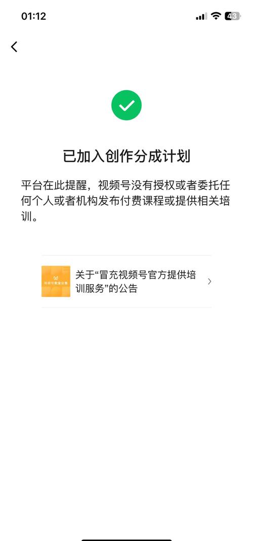 **标题:揭秘视频号粉丝翻倍增长的秘诀,轻松打造影响力!**