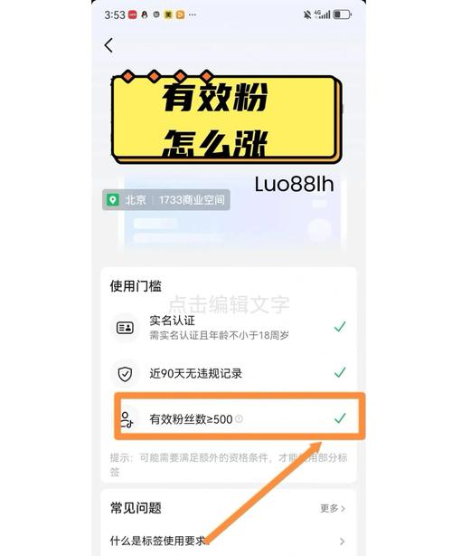 购买抖音粉丝,打造个人品牌的捷径