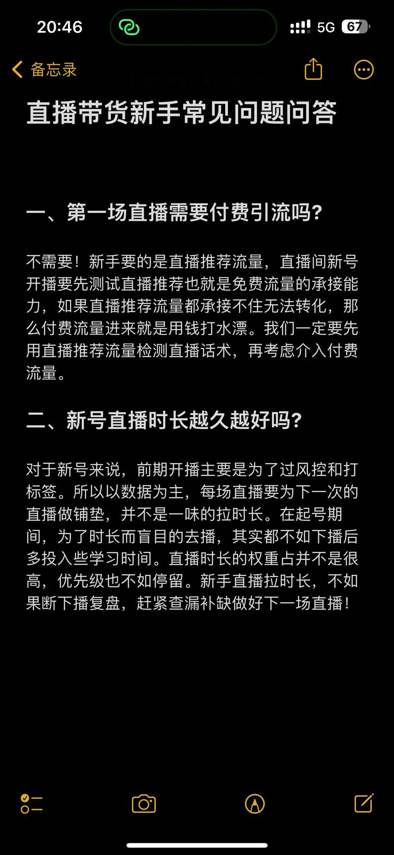 揭秘抖音自助下单粉丝,打造网红之路