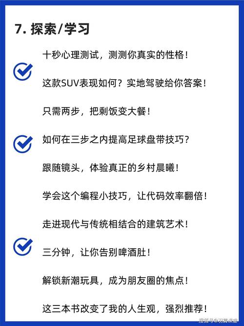 **标题：抖音真人粉丝购买攻略：提升作品传播力的秘诀揭晓！**