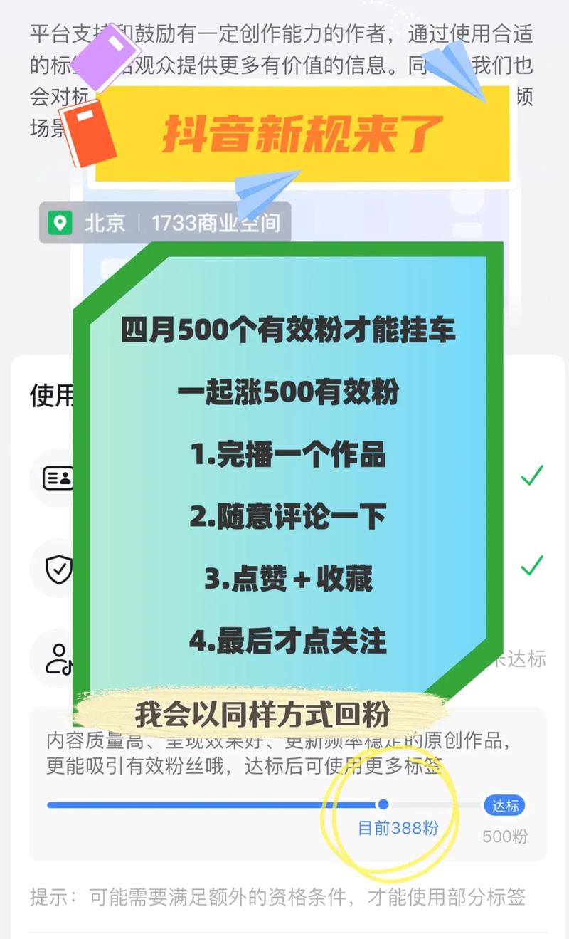 **标题:抖音真人粉丝购买攻略:提升作品传播力的秘诀揭晓!**