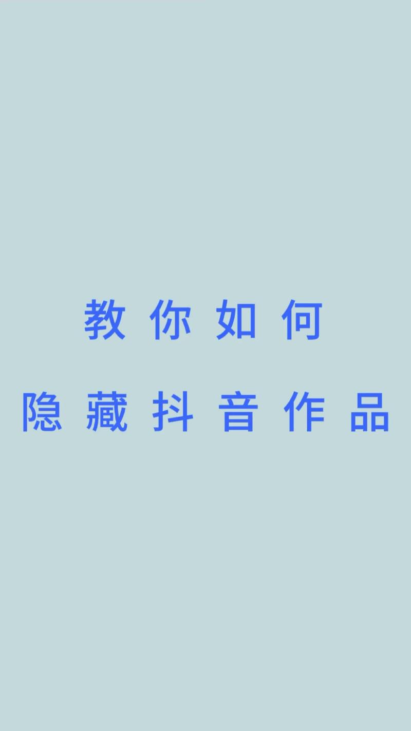 **标题：揭秘抖音上热门推荐的秘密：1000粉丝抖音号如何作品爆火？**
