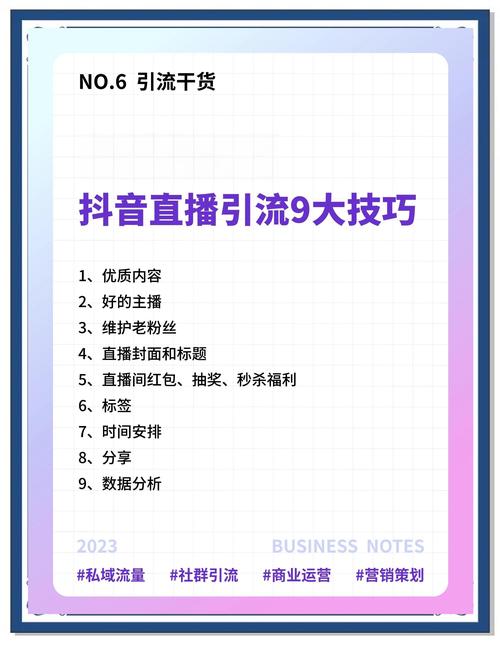 **揭秘视频号涨粉秘籍:揭秘背后的“秘密武器”,教你轻松吸引粉丝关注!**