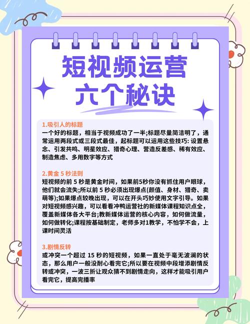 **揭秘视频号涨粉秘籍:揭秘背后的“秘密武器”,教你轻松吸引粉丝关注!**