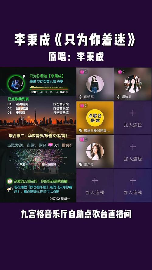 抖音快手视频号的秘密武器:快速自助下单攻略。