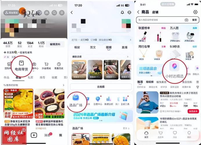 抖音自助下单,24小时为你守候的购物平台