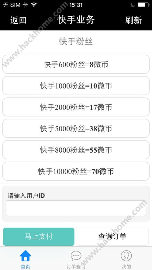 **标题:快手粉丝一元购,燃爆你的账号人气!**