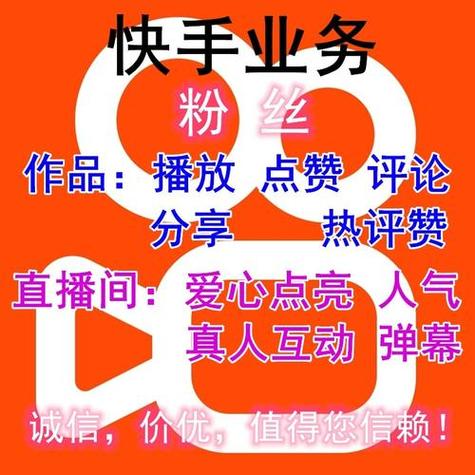 **打造视频号超强粉丝黏性:解锁粉丝增长新姿势**