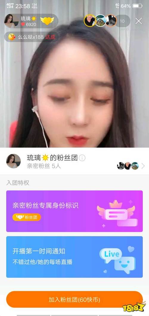 **打造视频号超强粉丝黏性：解锁粉丝增长新姿势**