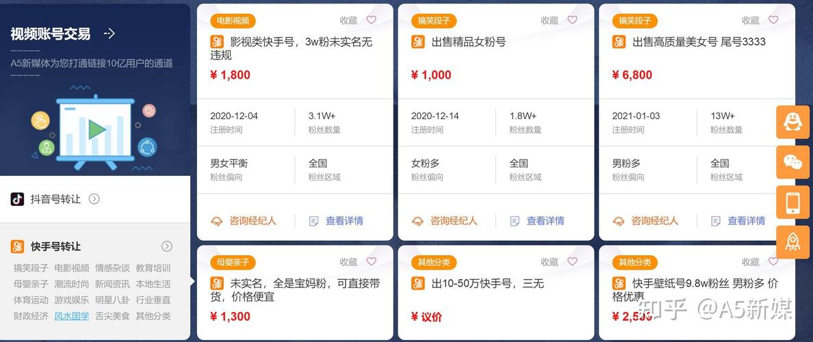 抖音1000粉丝购买秘籍,助你人气飙升