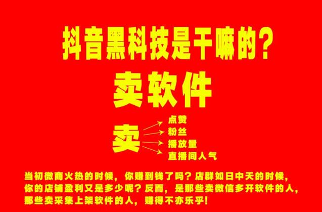 **揭秘视频号刷赞黑科技:火爆背后的秘密推手**