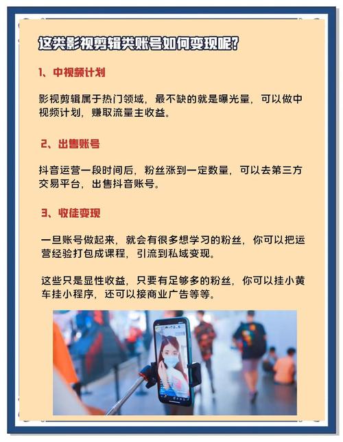 **标题:揭秘视频号涨粉秘籍,助你一步成为网红达人!**