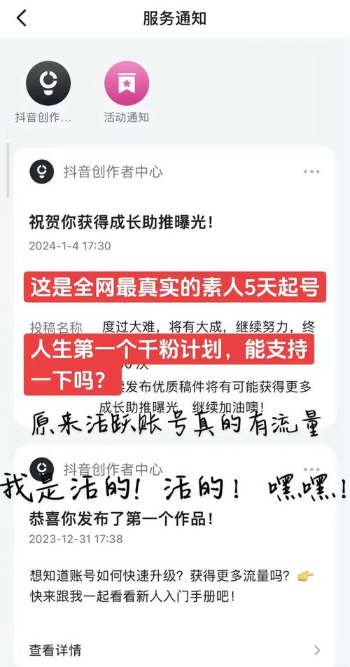 **标题:揭秘抖音粉丝增长新策略:一元即享千粉助力,打造人气爆棚账号!**