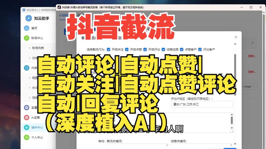 **标题:点赞自助秘籍:轻松打造社交媒体人气爆棚!**