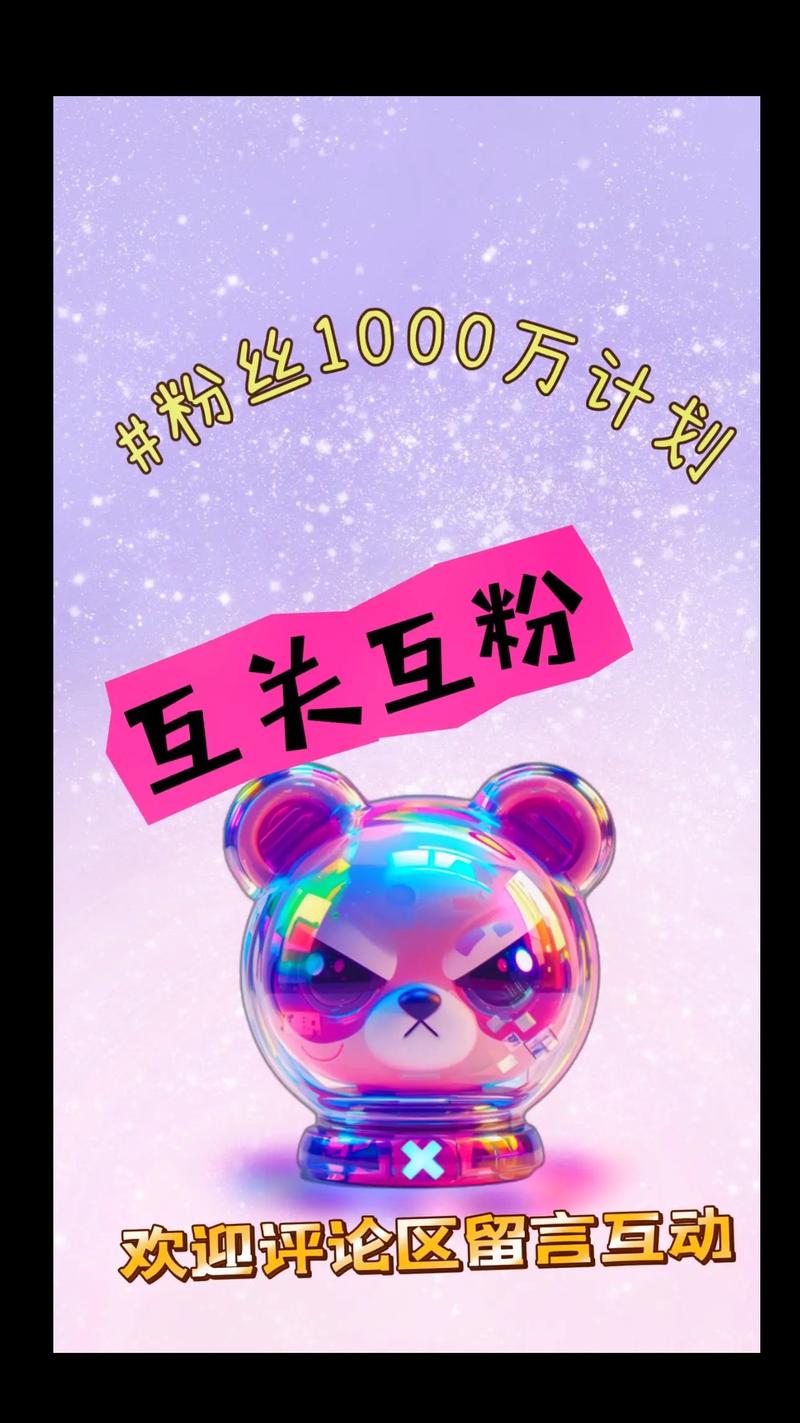 **标题：揭秘突破千粉大关的秘诀：打造热门视频号的独家技巧！**