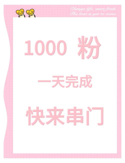 **标题:揭秘突破千粉大关的秘诀:打造热门视频号的独家技巧!**