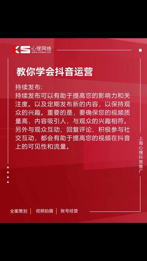 **标题：提升抖音影响力：真人粉丝助力作品传播**