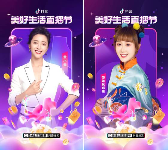 **标题:提升抖音影响力:真人粉丝助力作品传播**