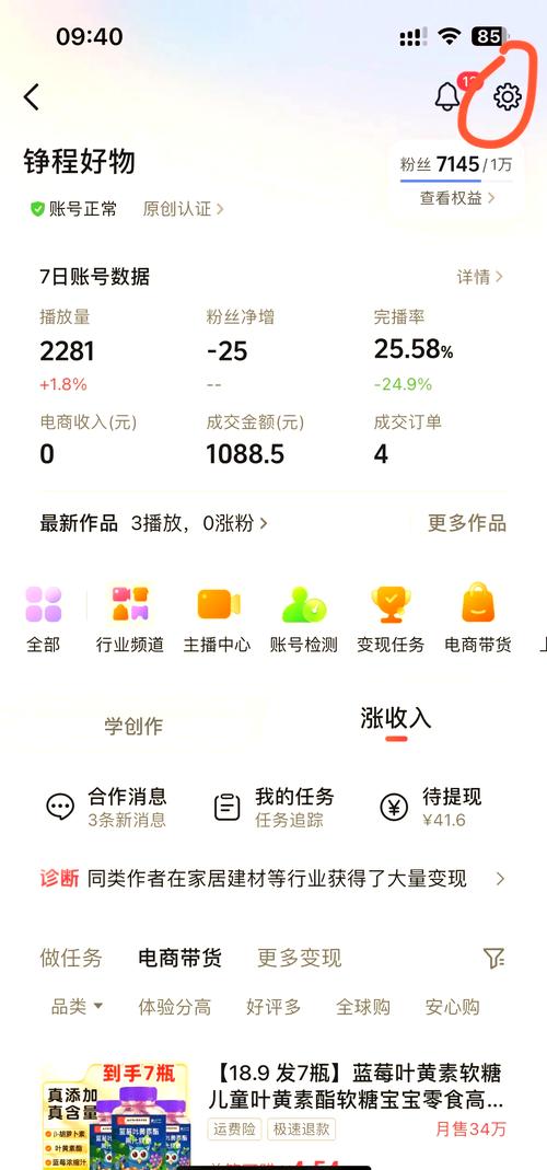 **标题:揭秘粉丝增长秘籍,这些平台助你轻松实现人气爆棚!**