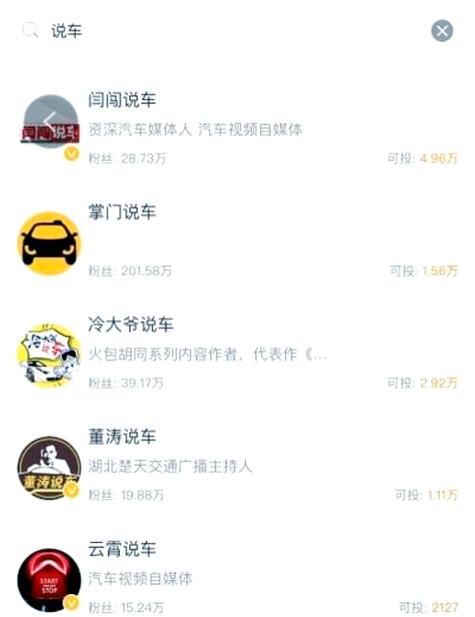 微博粉丝增长秘诀揭秘,粉丝自助平台助你轻松破百万!