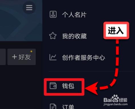 抖音官方买粉丝,安全高效提升人气
