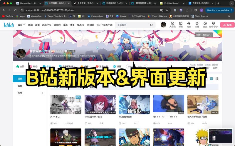 **揭秘哔哩哔哩自助代刷平台:提升播放量的新选择?**