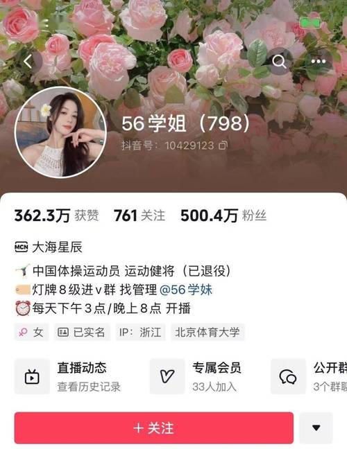 抖音1000粉丝购买心得分享,让你人气高涨