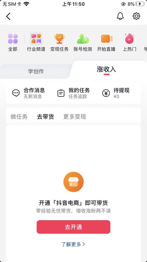 抖音1000粉丝购买心得分享,让你人气高涨