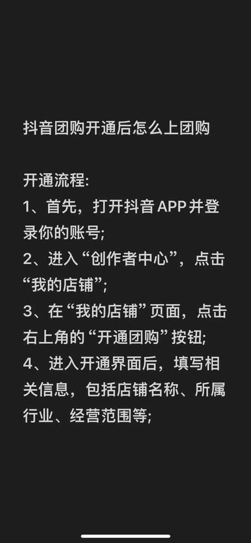 抖音热门自助下单平台,助力内容快速走红