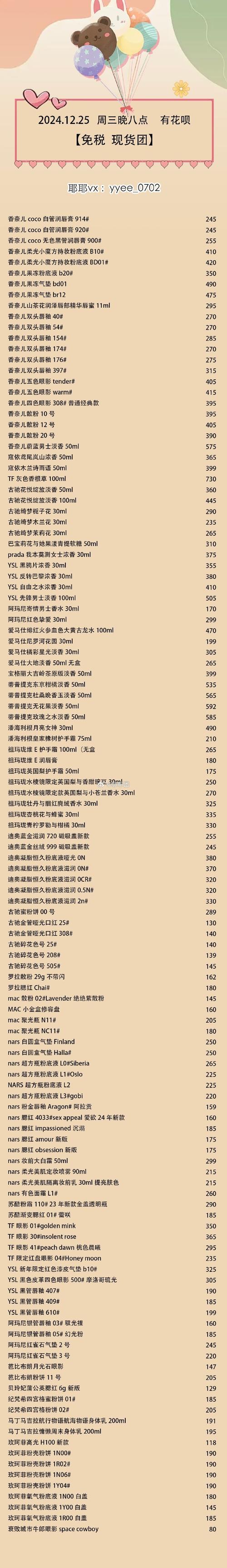 抖音快手视频号的秘密武器:快速自助下单攻略。
