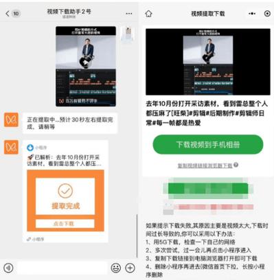 抖音快手视频号的秘密武器:快速自助下单攻略。