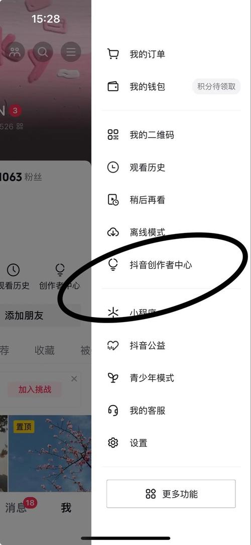 **标题:揭秘:快速增粉秘籍——1000个抖音粉丝价格全解析**