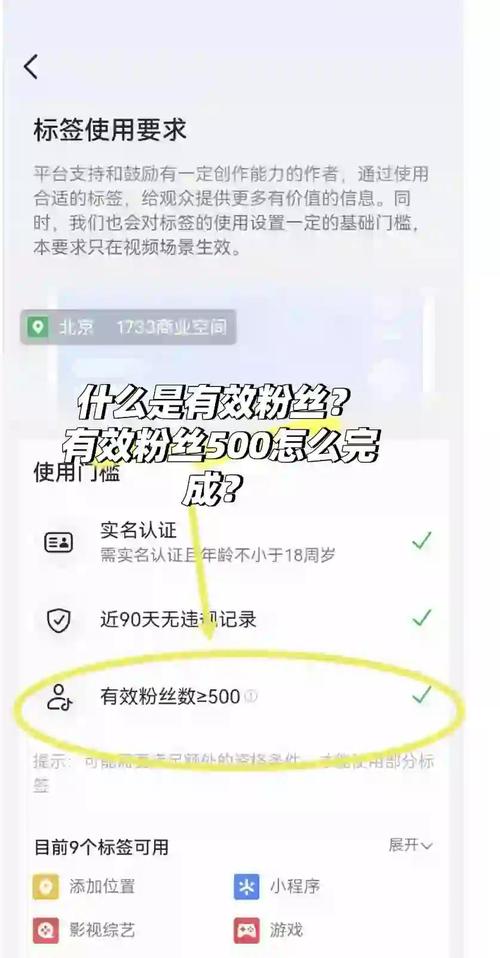 **揭秘B站涨粉神器:UP主最爱的刷粉软件大揭秘!**