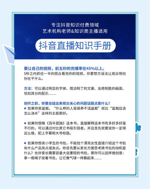 b站播放量飙升秘诀:不为人知的刷量插件揭秘。