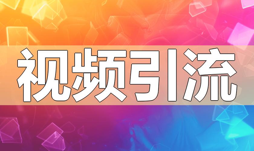 **标题:数据驱动:揭秘视频号涨粉秘籍,优化发布时间引领流量新高峰**