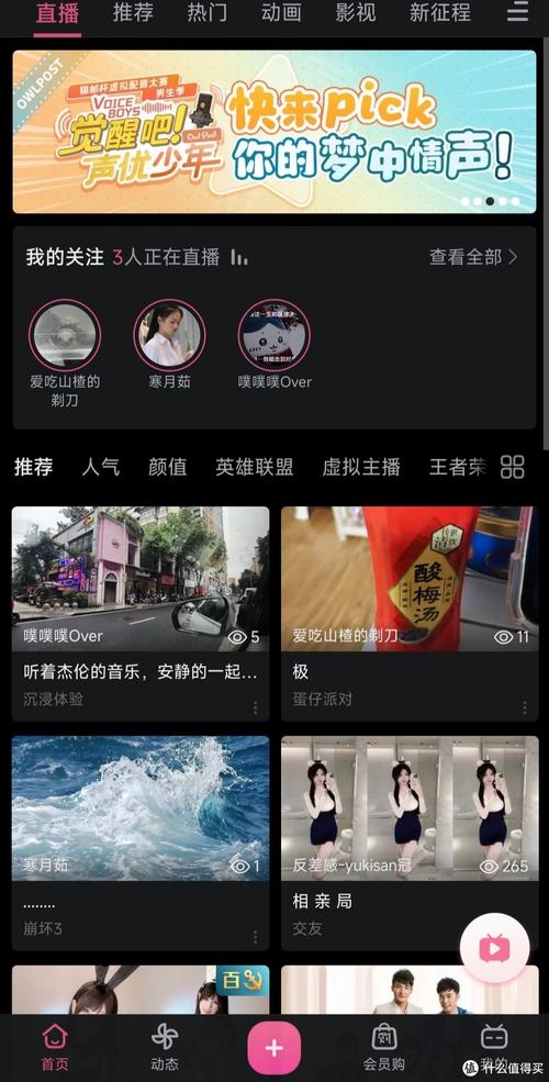 **标题:哔哩哔哩刷播放量秘籍:轻松提升视频曝光,成为UP主热门之选!**