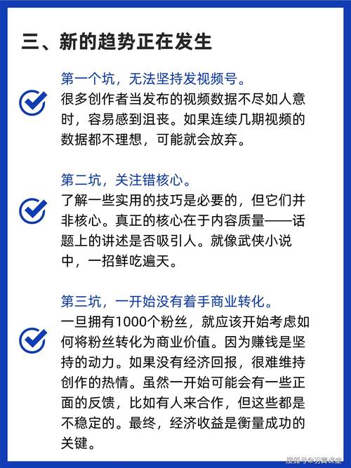 掌握这几点，轻松利用视频号刷赞平台提升你的影响力与粉丝量！