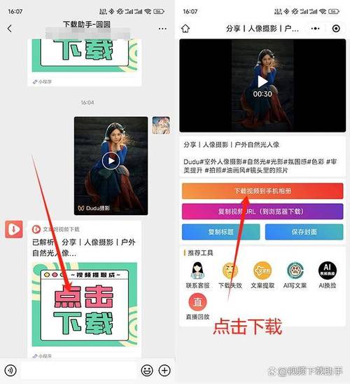 掌握这几点,轻松利用视频号刷赞平台提升你的影响力与粉丝量!