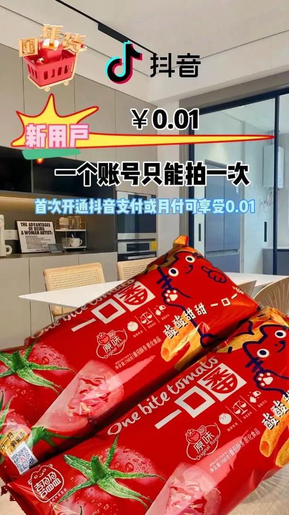 购买1000抖音粉丝，价格透明无忧